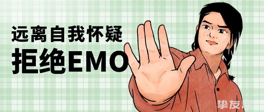 为什么心理问题一般都在30岁爆发？