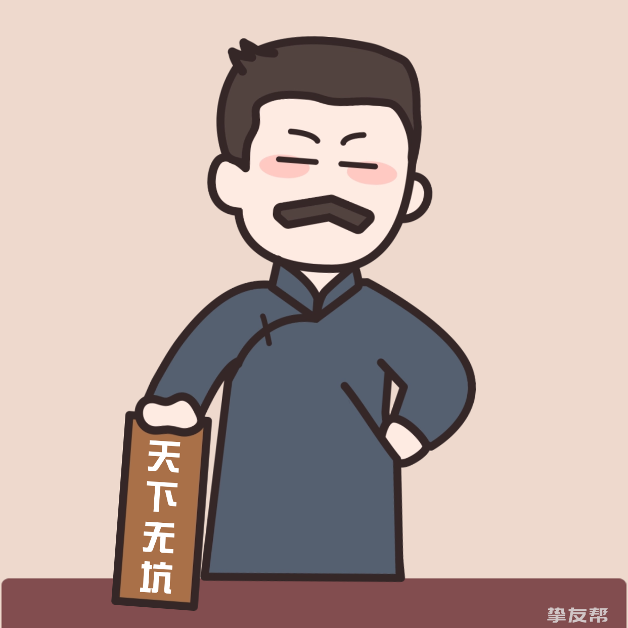 凡尘