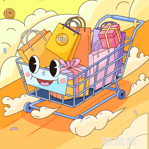 商城